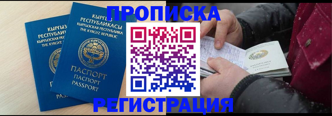 найти адрес прописки в Можге